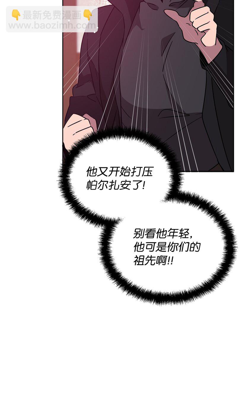 38 骗子团伙(1/3)-第38话