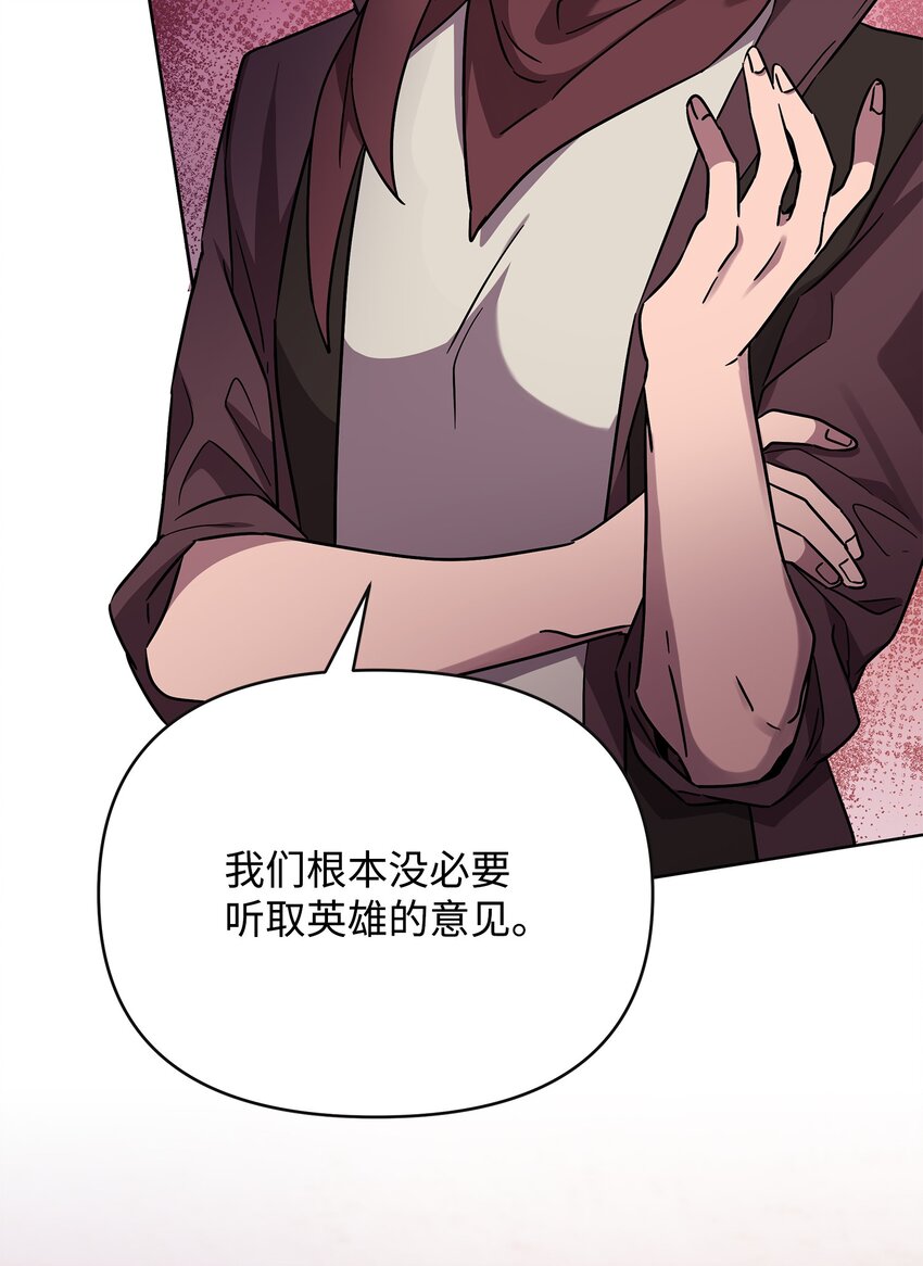 38 骗子团伙(1/3)-第38话