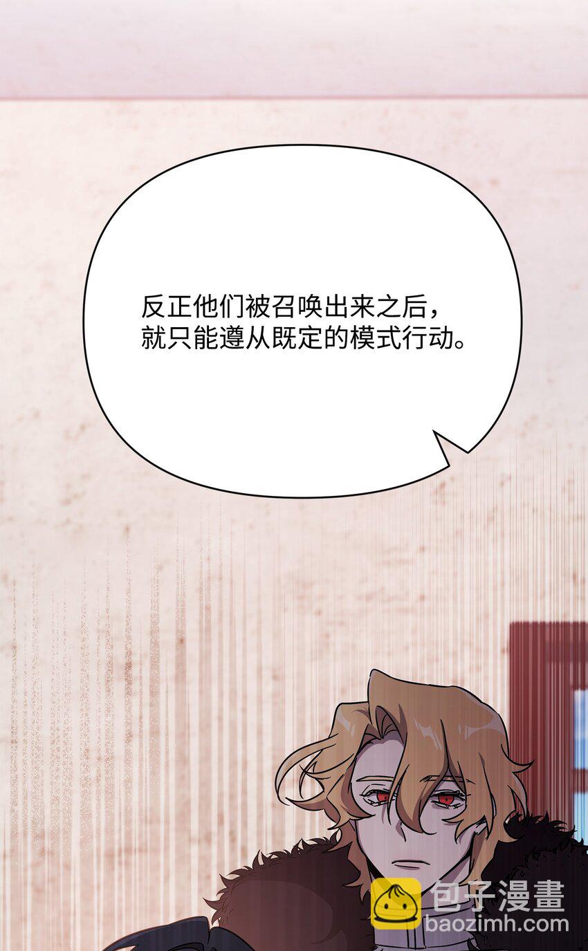 38 骗子团伙(1/3)-第38话