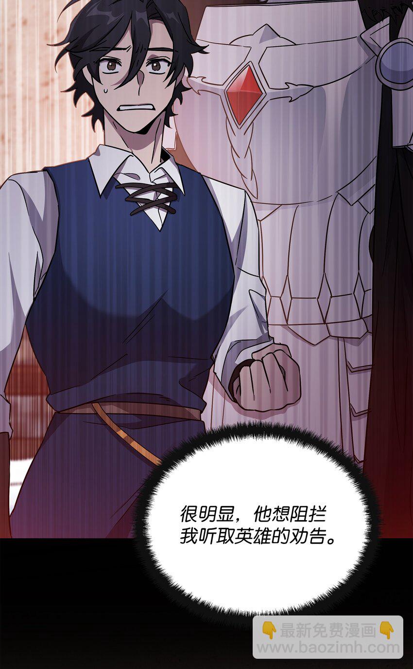 38 骗子团伙(1/3)-第38话