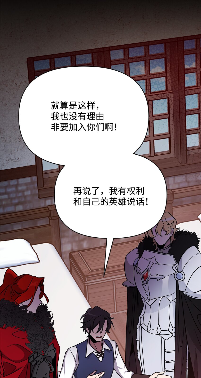 38 骗子团伙(1/3)-第38话