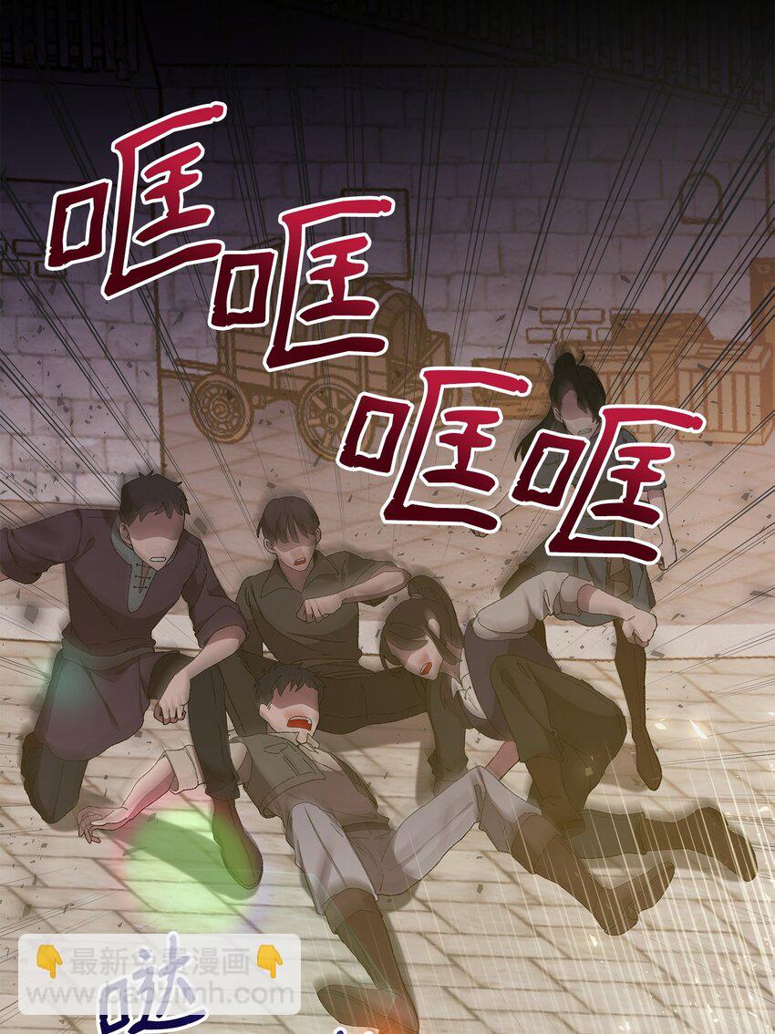 40 城内奔逃(1/2)-第40话