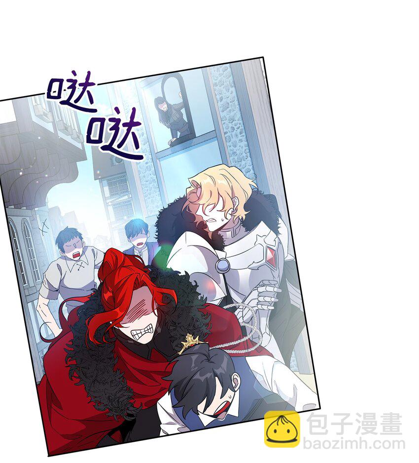 40 城内奔逃(1/2)-第40话