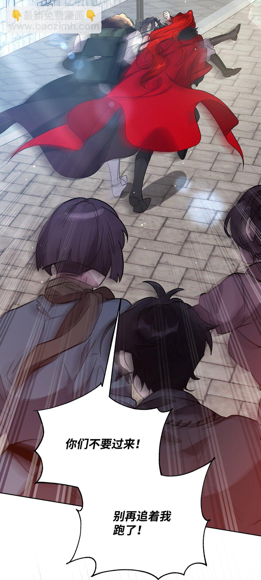 40 城内奔逃(1/2)-第40话