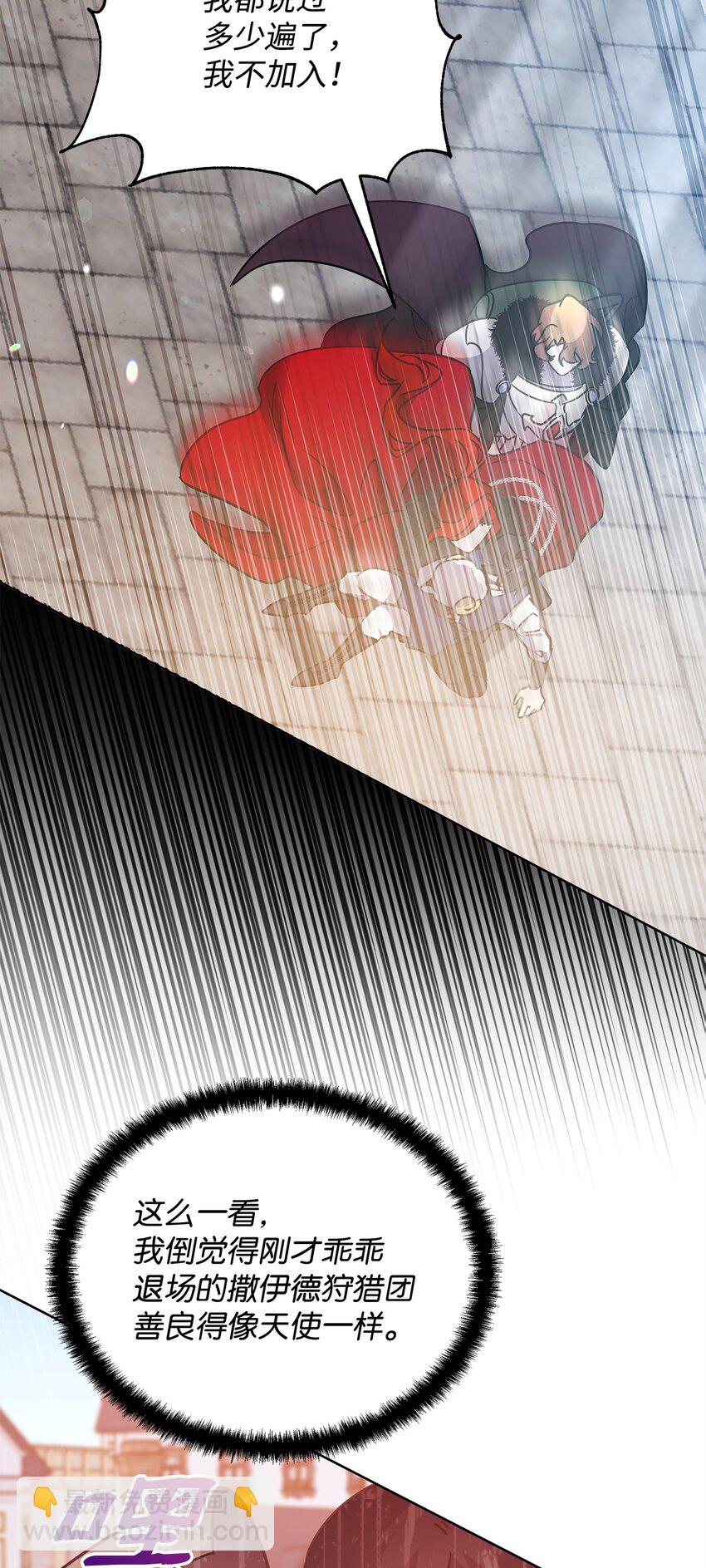 40 城内奔逃(1/2)-第40话