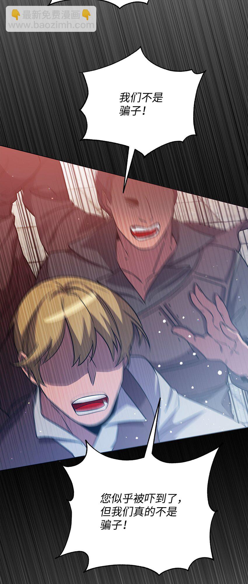 40 城内奔逃(1/2)-第40话