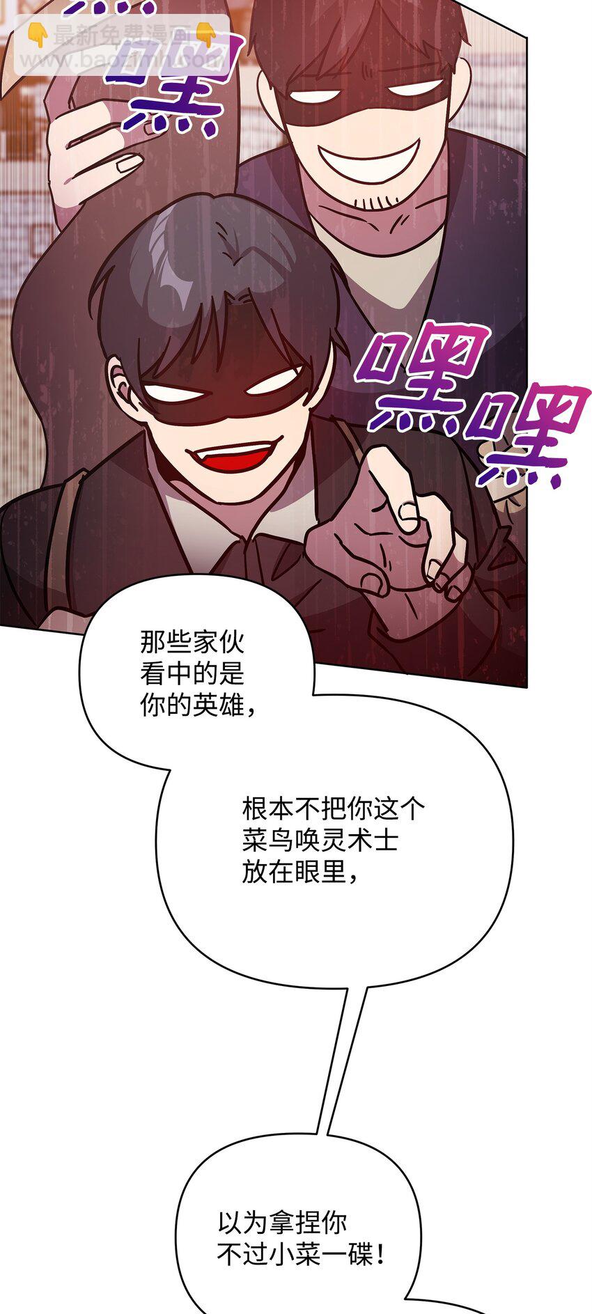 40 城内奔逃(1/2)-第40话