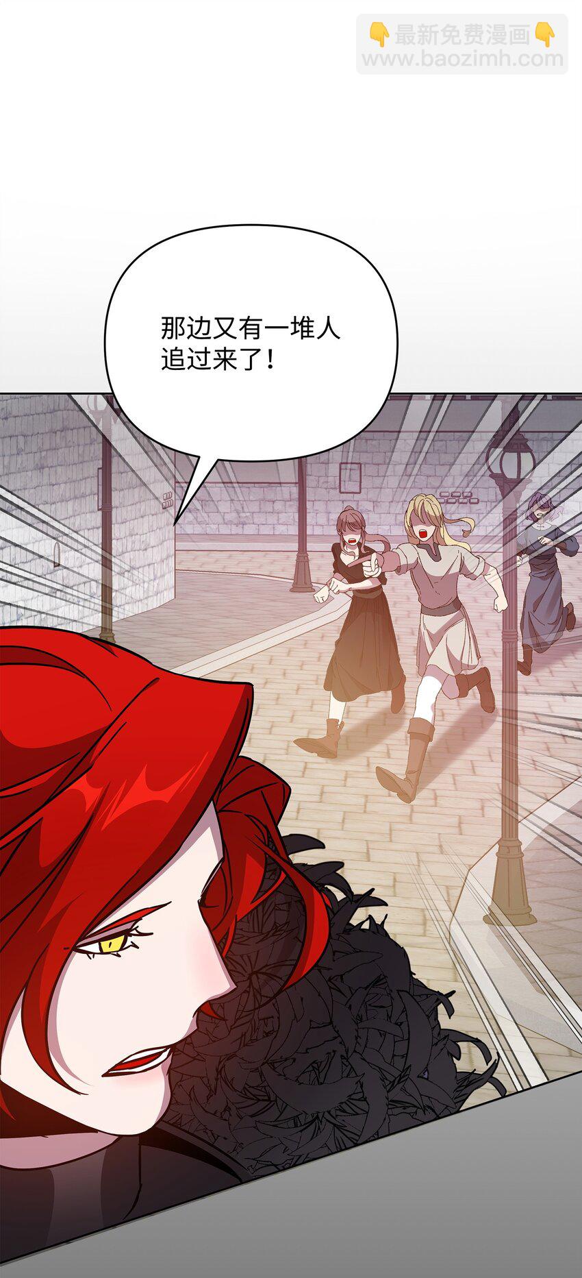 40 城内奔逃(1/2)-第40话