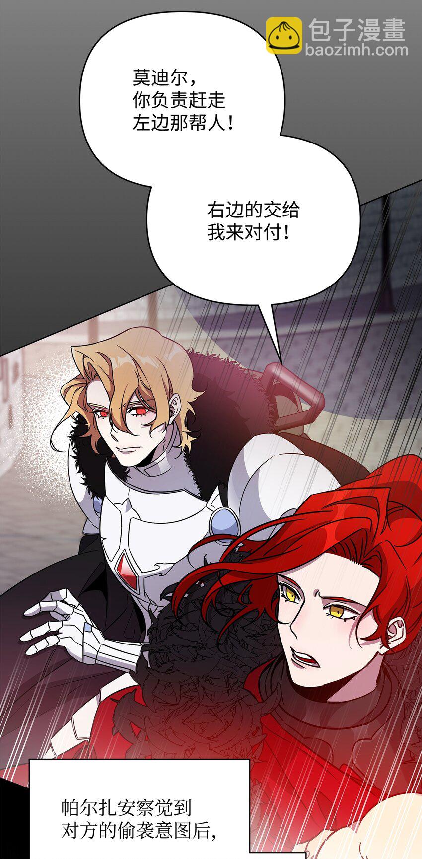 40 城内奔逃(1/2)-第40话