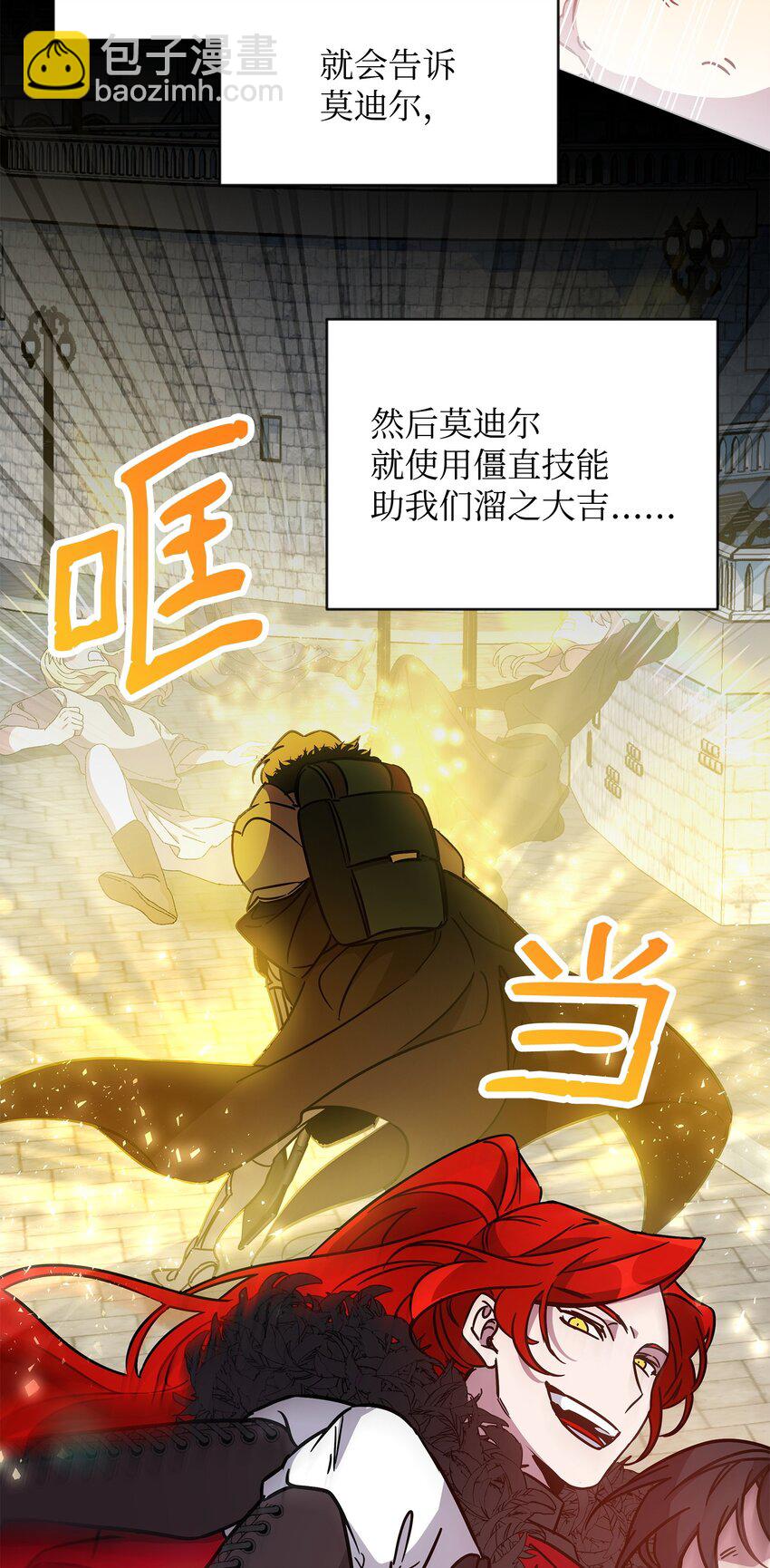 40 城内奔逃(1/2)-第40话