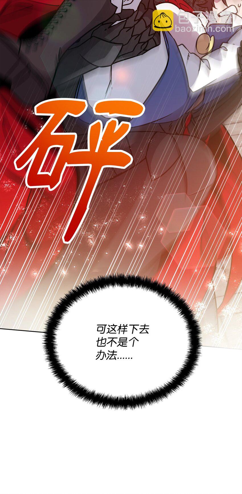 40 城内奔逃(1/2)-第40话