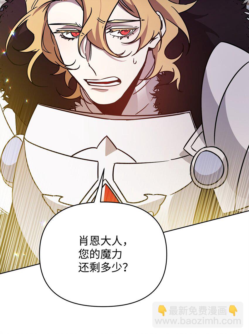 40 城内奔逃(1/2)-第40话