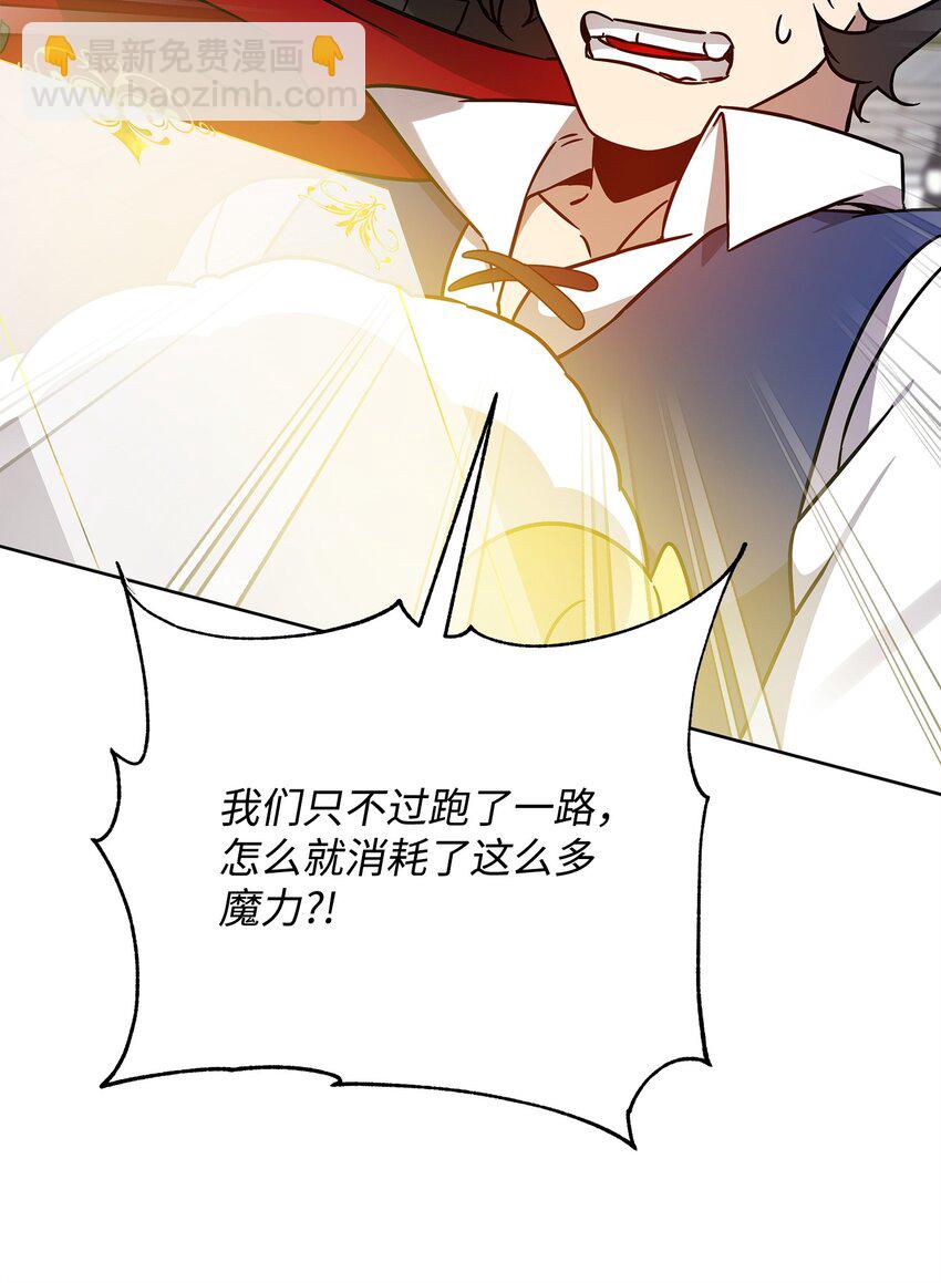 40 城内奔逃(1/2)-第40话