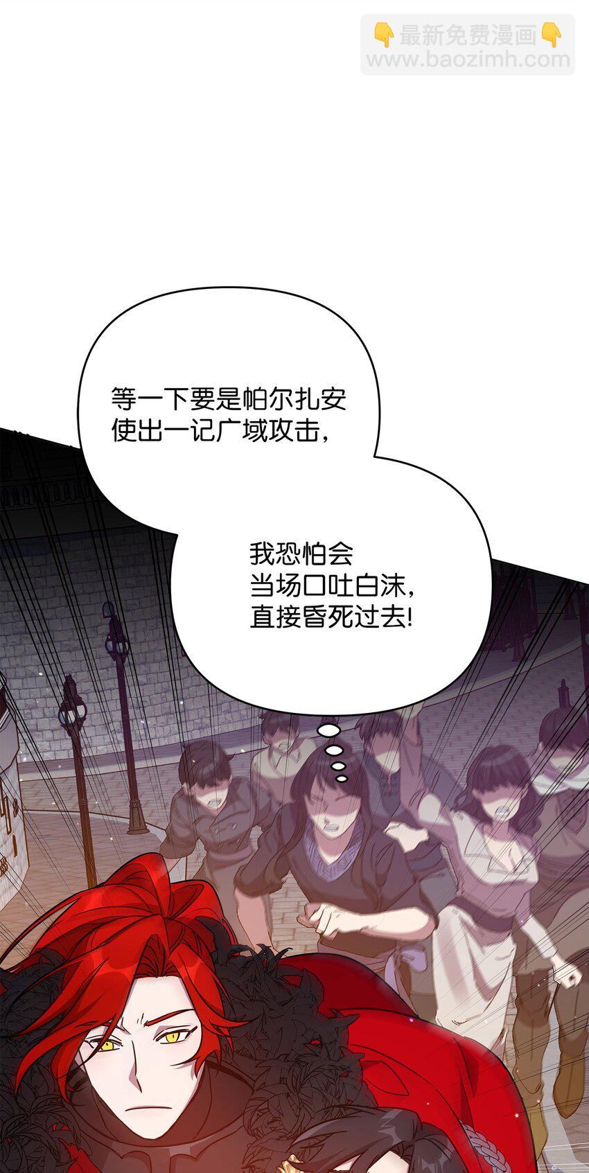 40 城内奔逃(1/2)-第40话