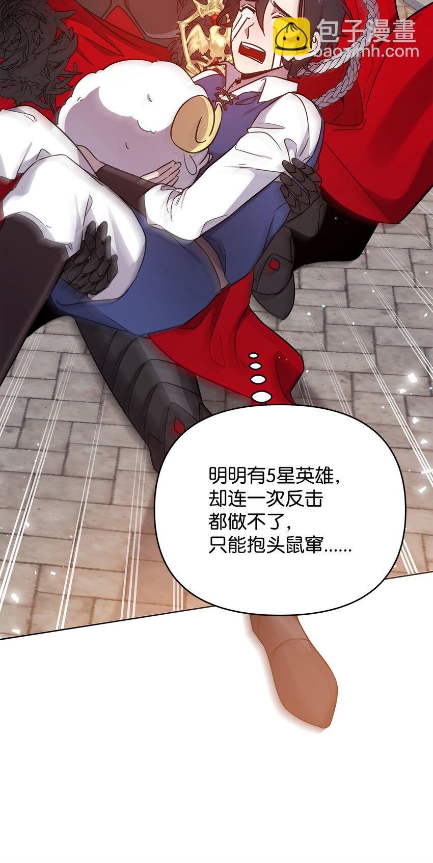 40 城内奔逃(1/2)-第40话