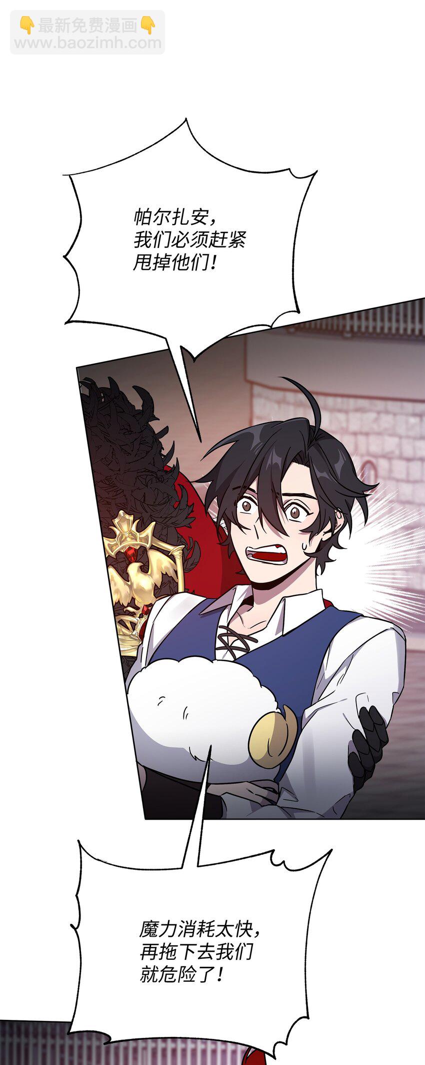 40 城内奔逃(1/2)-第40话