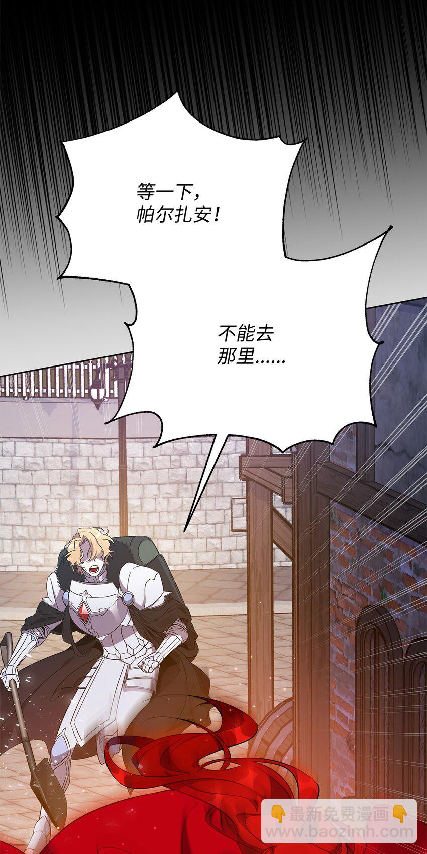 40 城内奔逃(1/2)-第40话