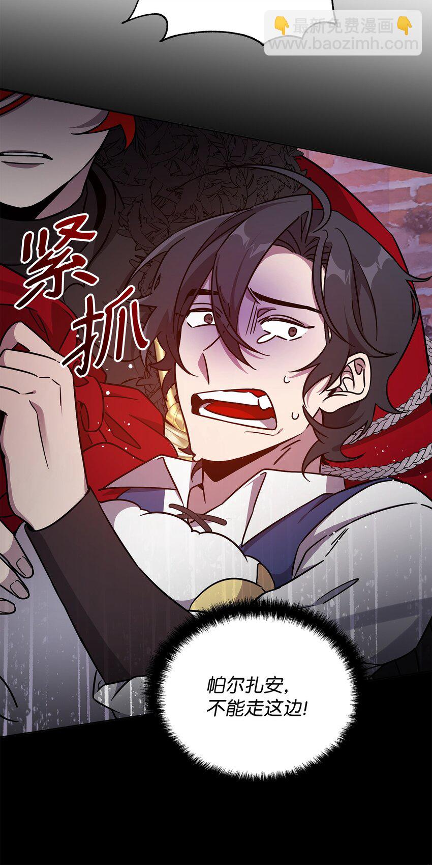 40 城内奔逃(1/2)-第40话