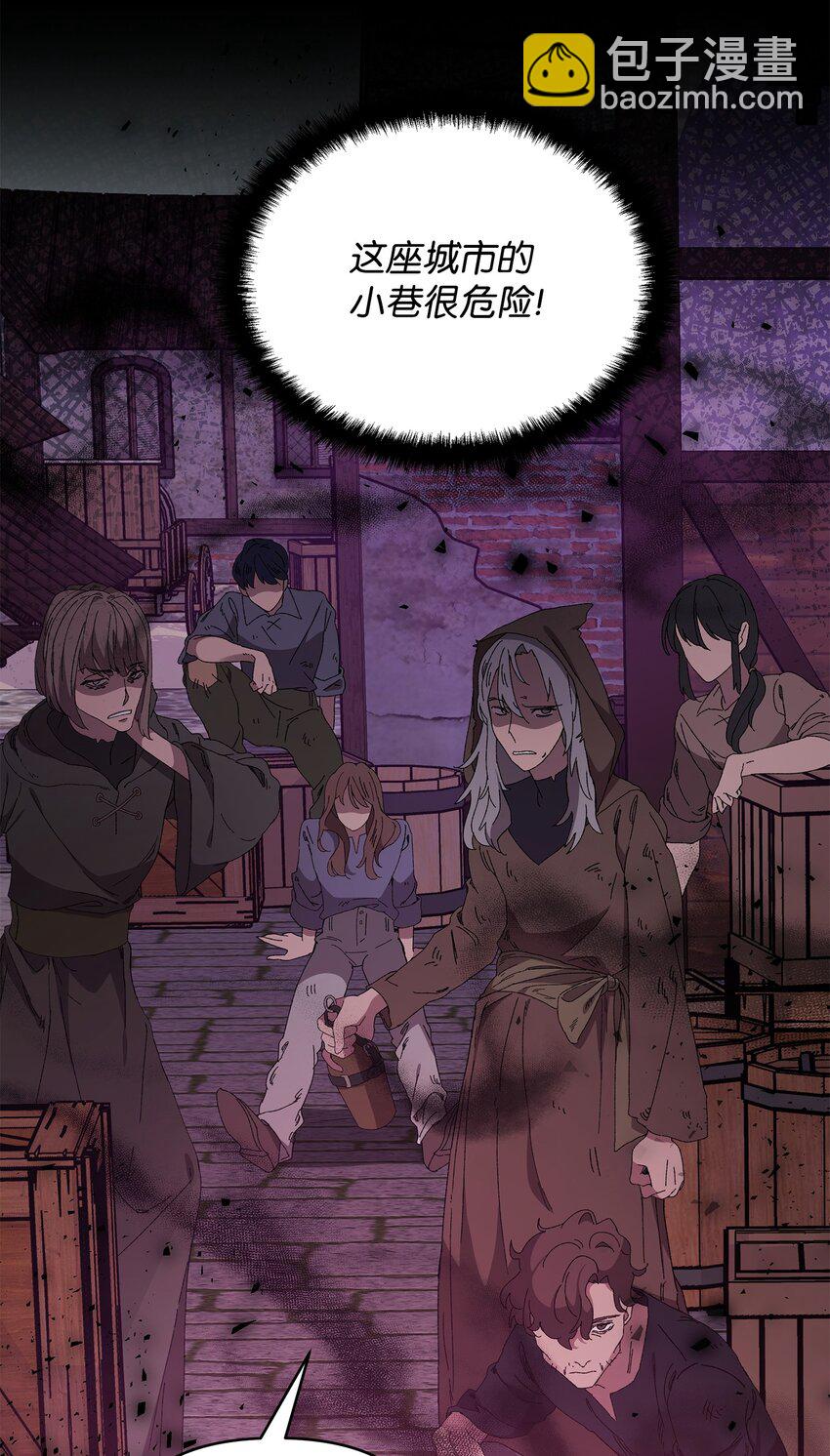 40 城内奔逃(1/2)-第40话