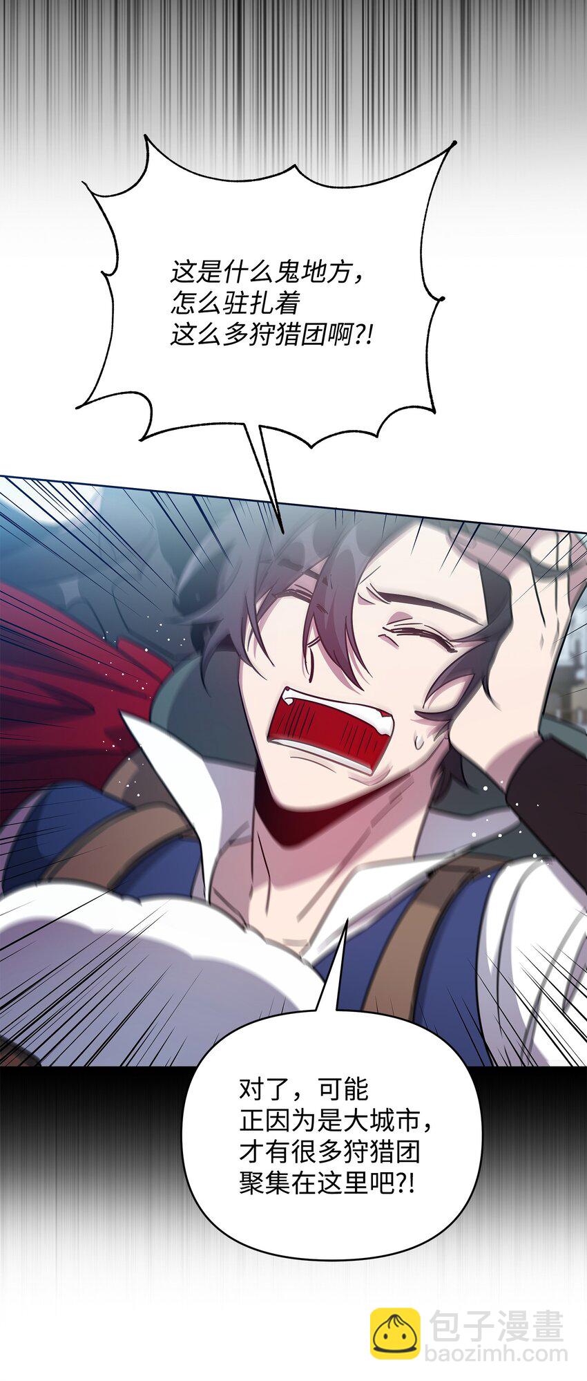 40 城内奔逃(1/2)-第40话