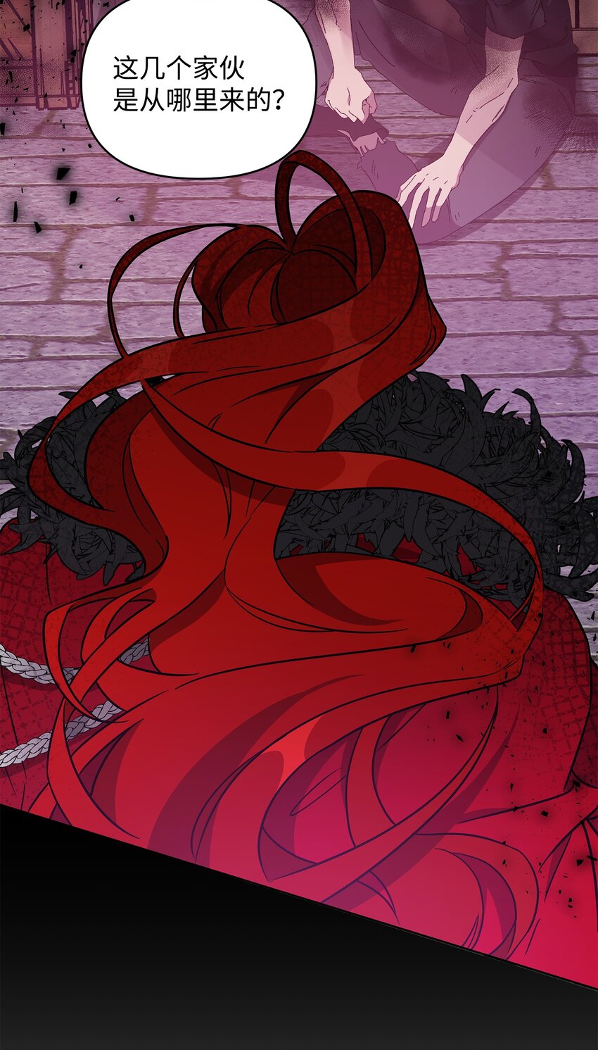 40 城内奔逃(1/2)-第40话