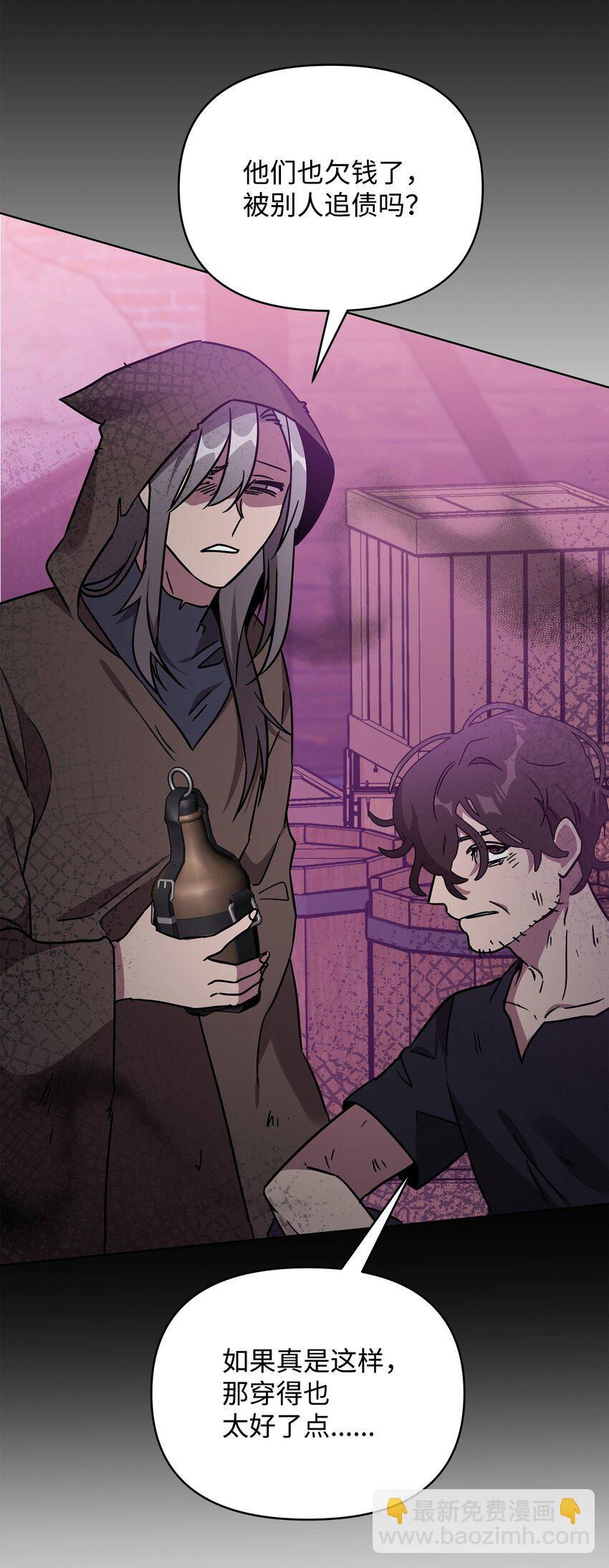 40 城内奔逃(1/2)-第40话