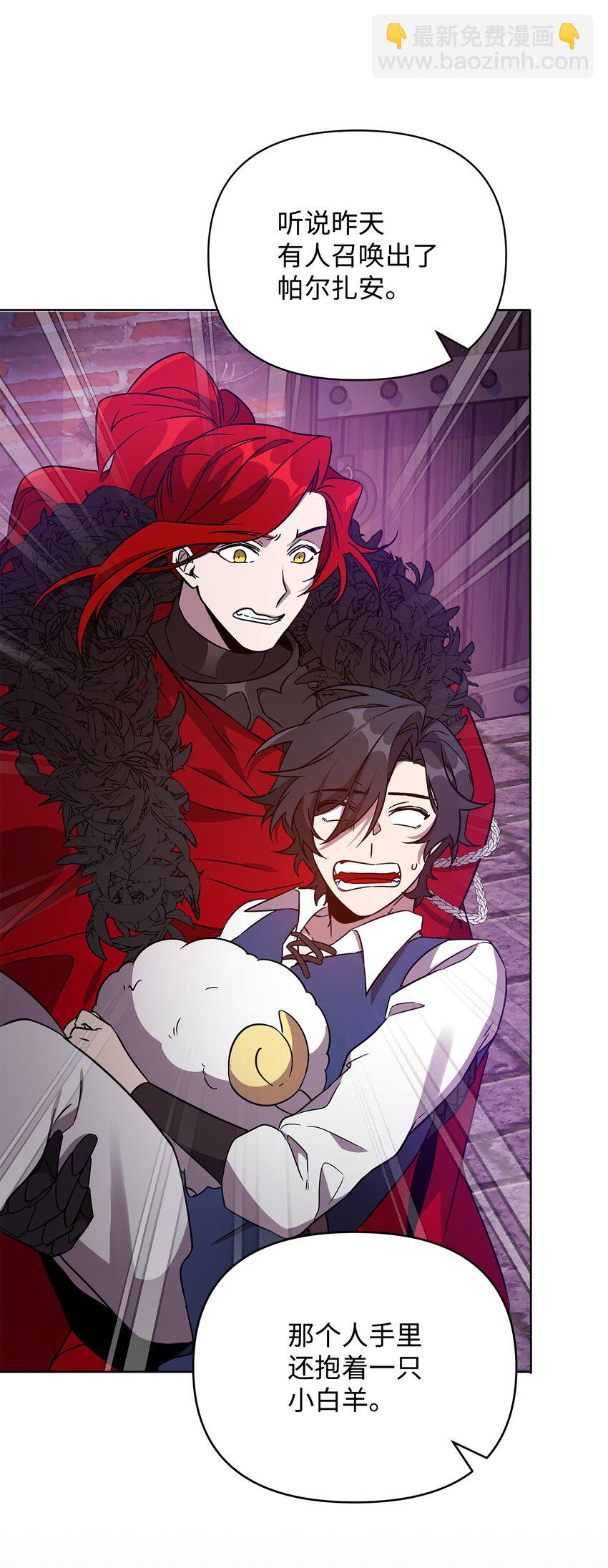 40 城内奔逃(1/2)-第40话