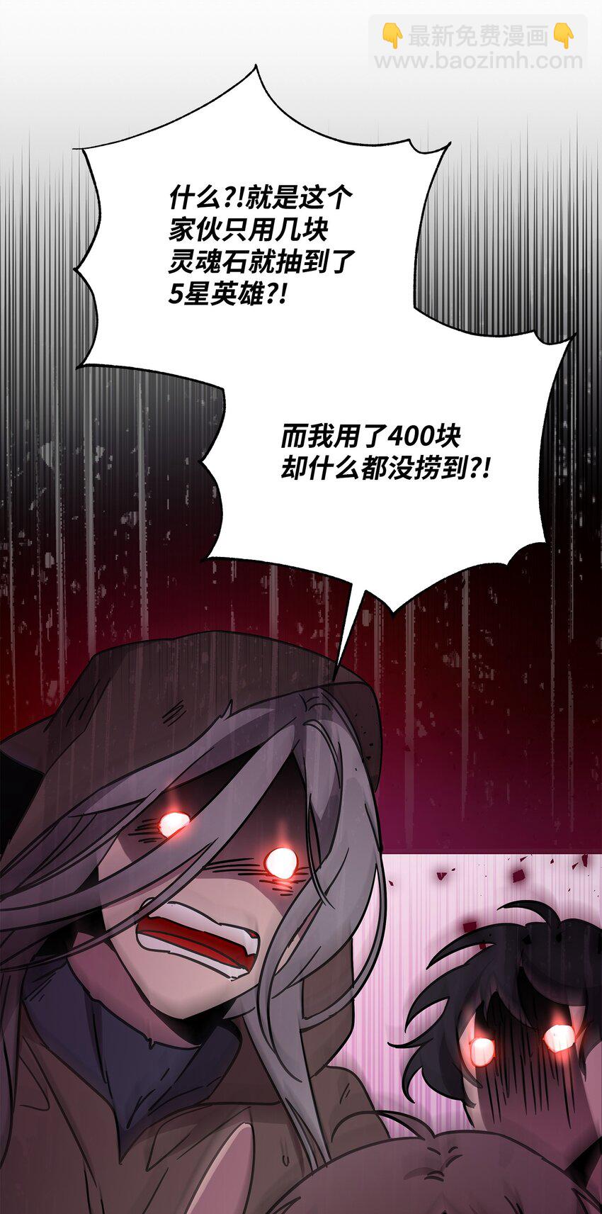 40 城内奔逃(1/2)-第40话