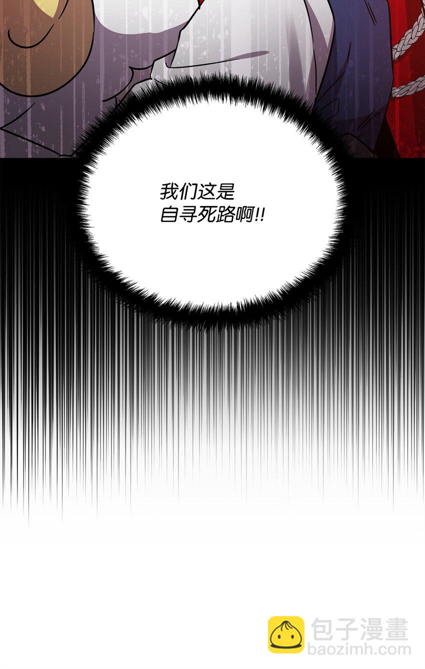 40 城内奔逃(1/2)-第40话