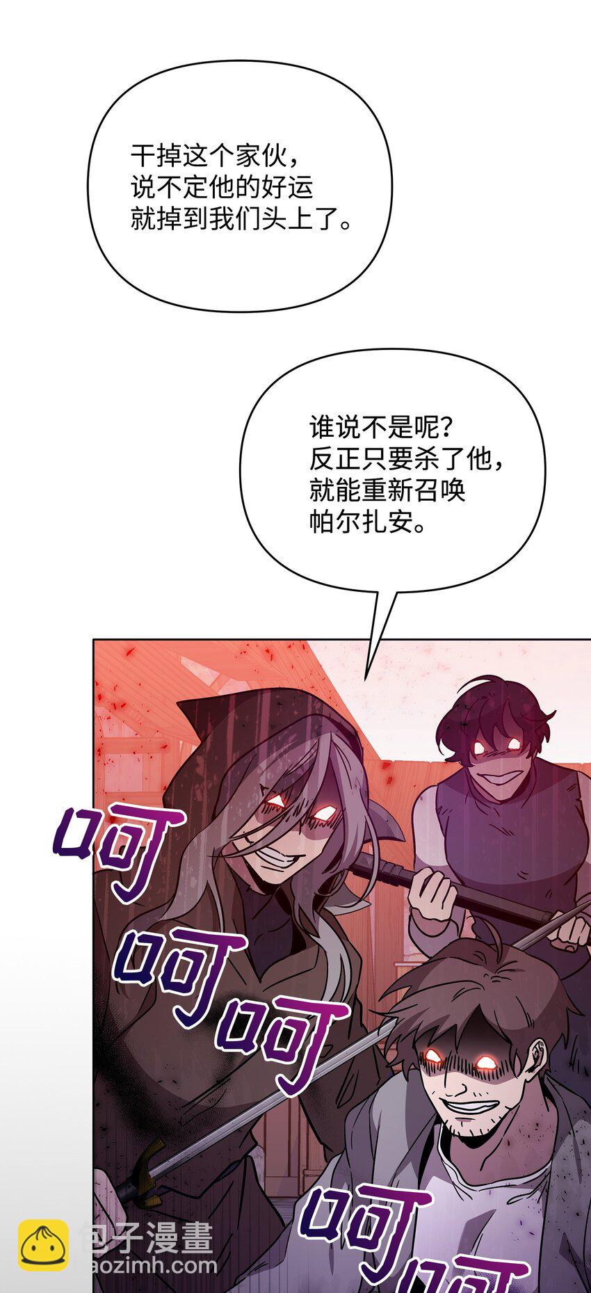 40 城内奔逃(1/2)-第40话