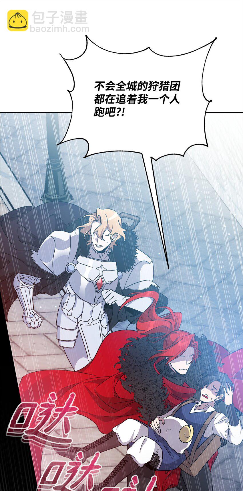 40 城内奔逃(1/2)-第40话