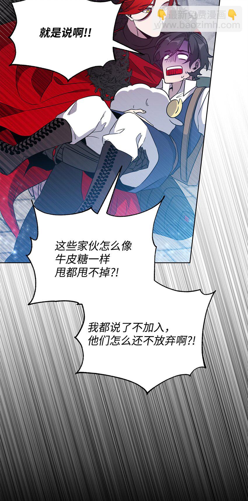 40 城内奔逃(1/2)-第40话