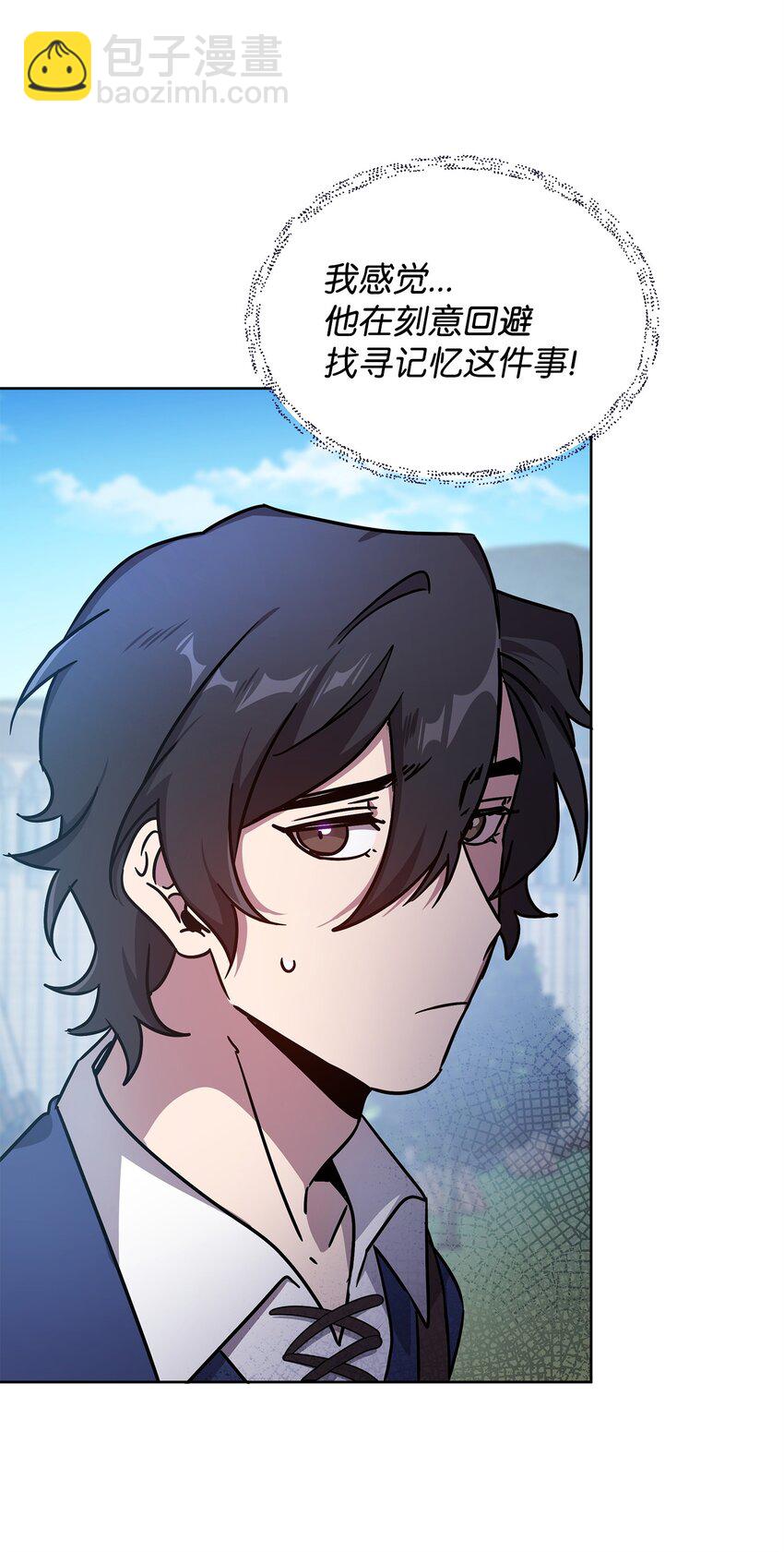 42 前往遗址(1/2)-第42话