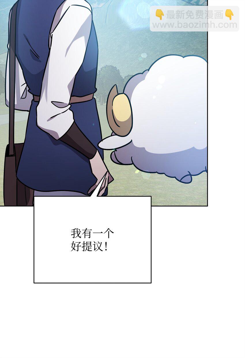 42 前往遗址(1/2)-第42话