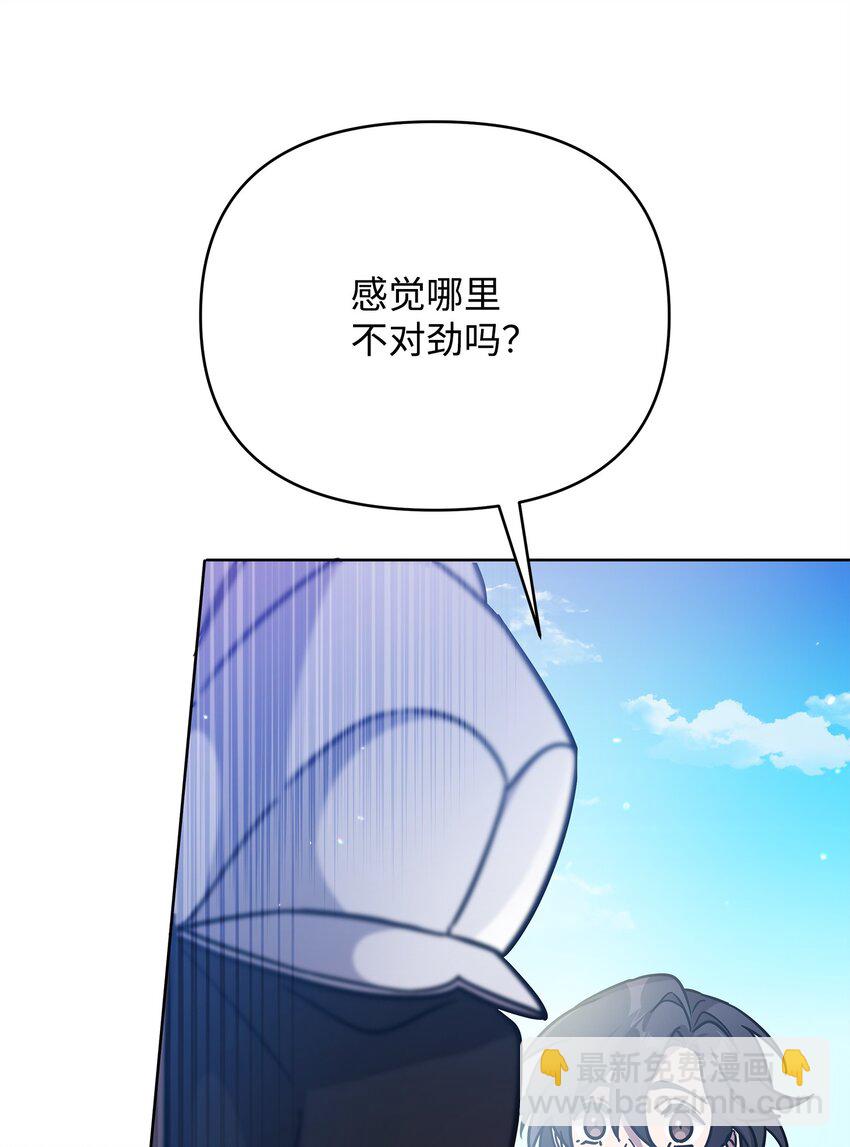 42 前往遗址(1/2)-第42话