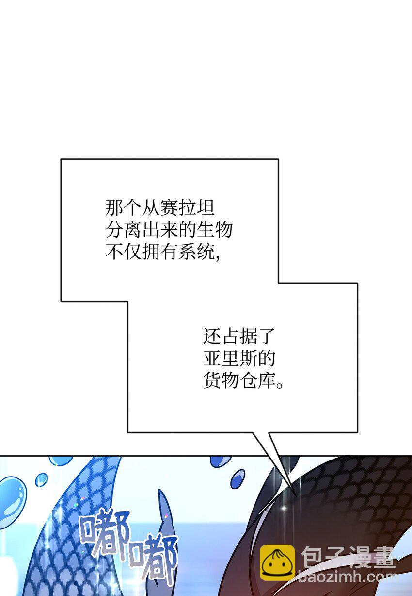 44 赶路(1/2)-第44话