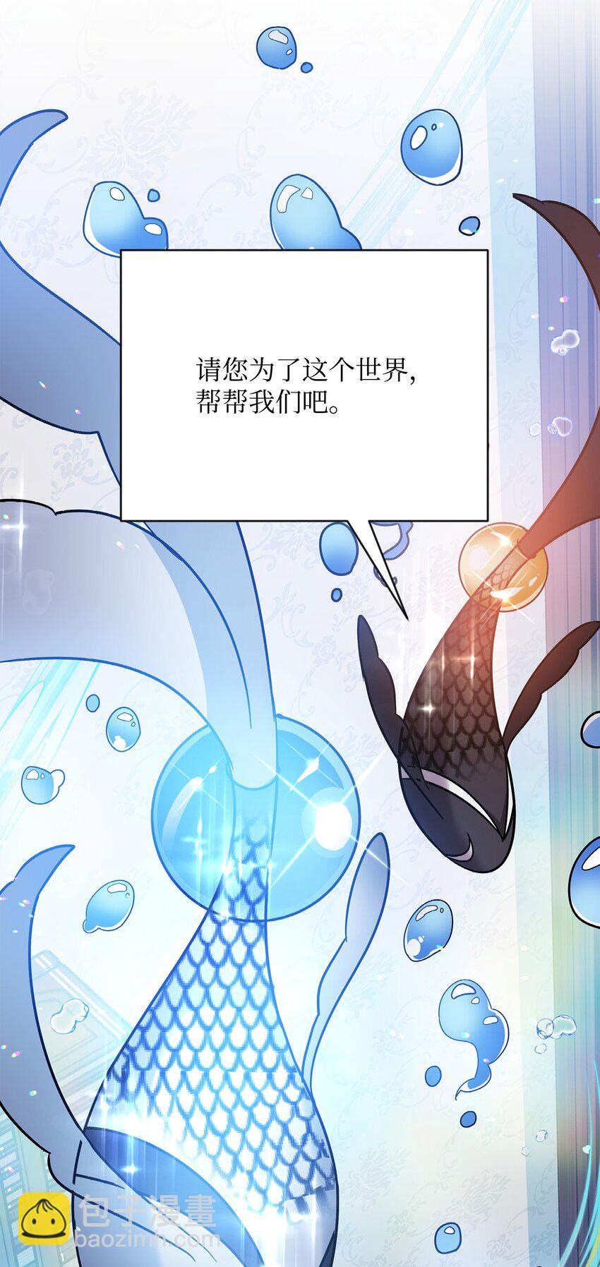 44 赶路(1/2)-第44话