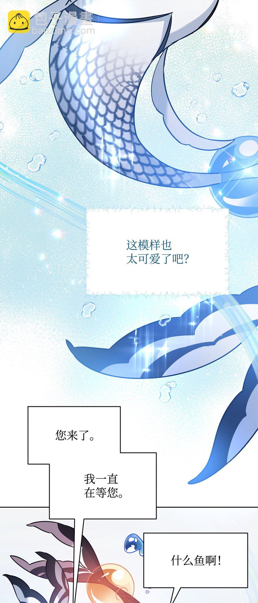 44 赶路(1/2)-第44话