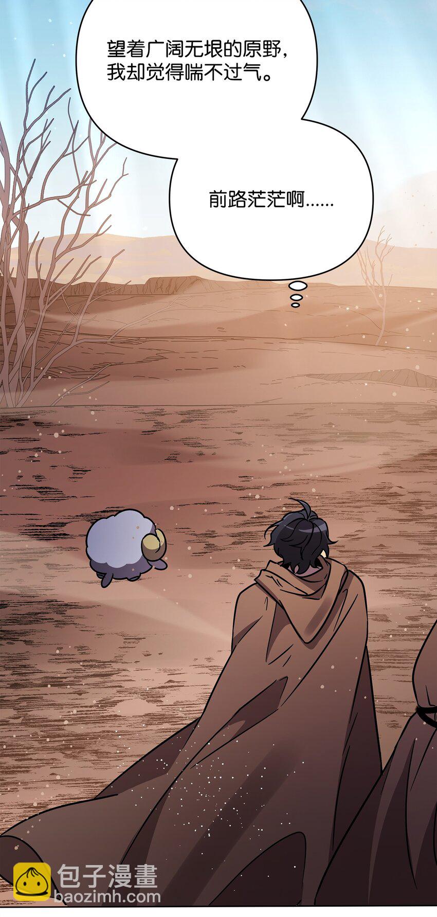 44 赶路(1/2)-第44话