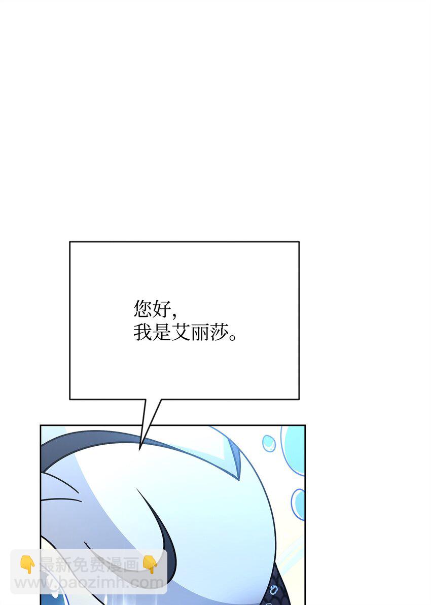 44 赶路(1/2)-第44话