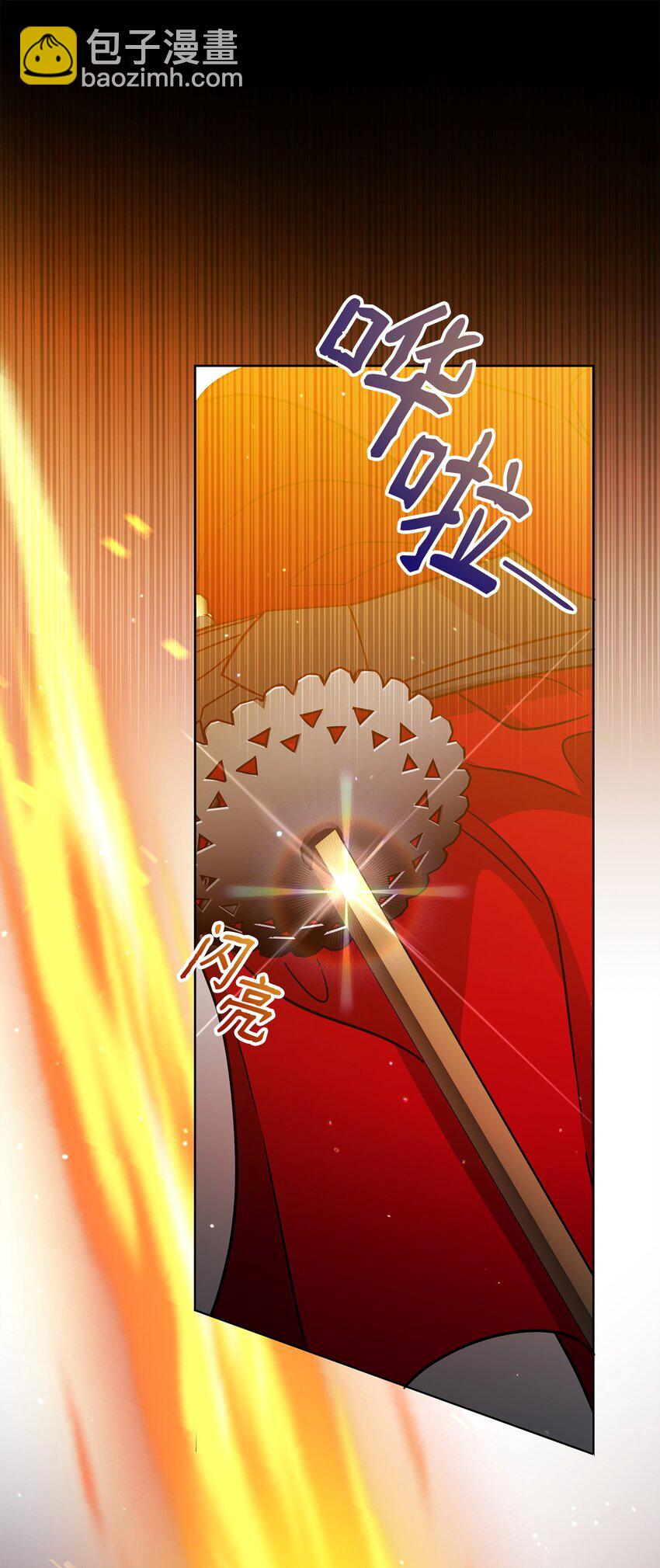 44 赶路(1/2)-第44话