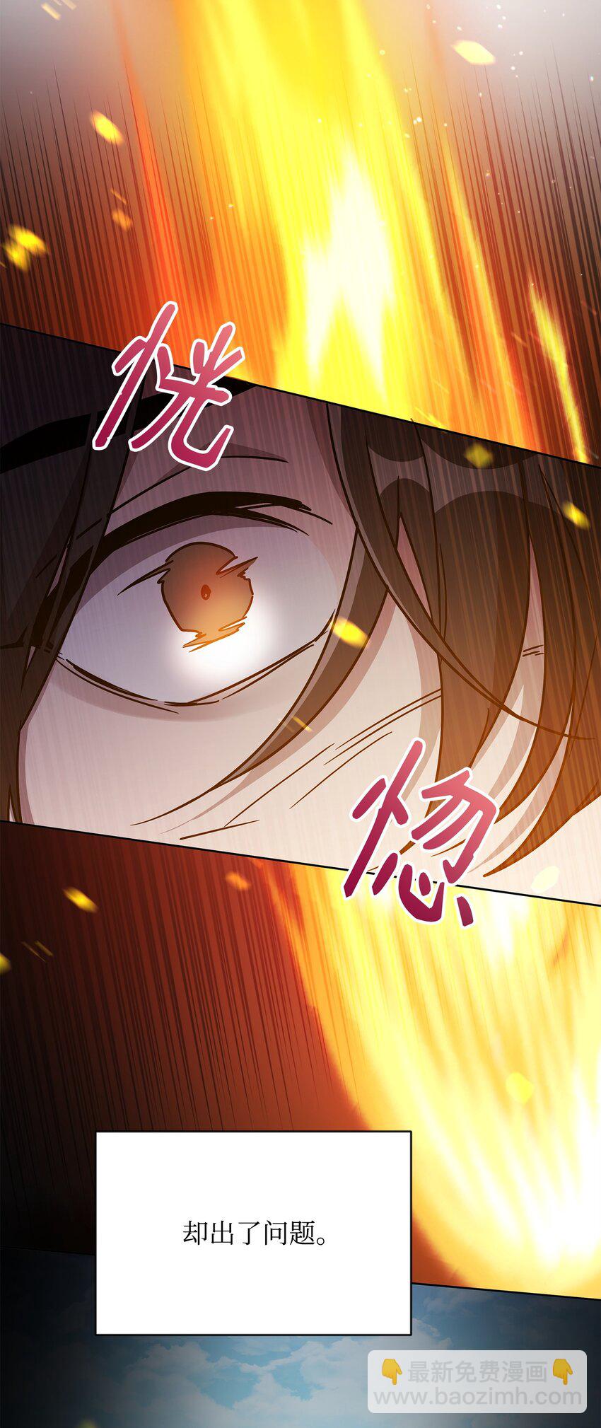 44 赶路(1/2)-第44话