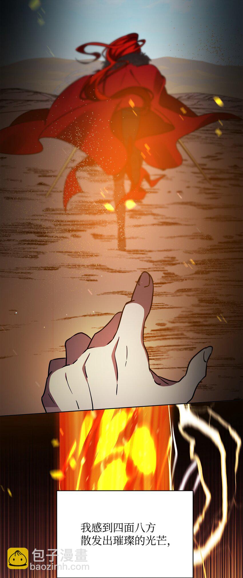 44 赶路(1/2)-第44话