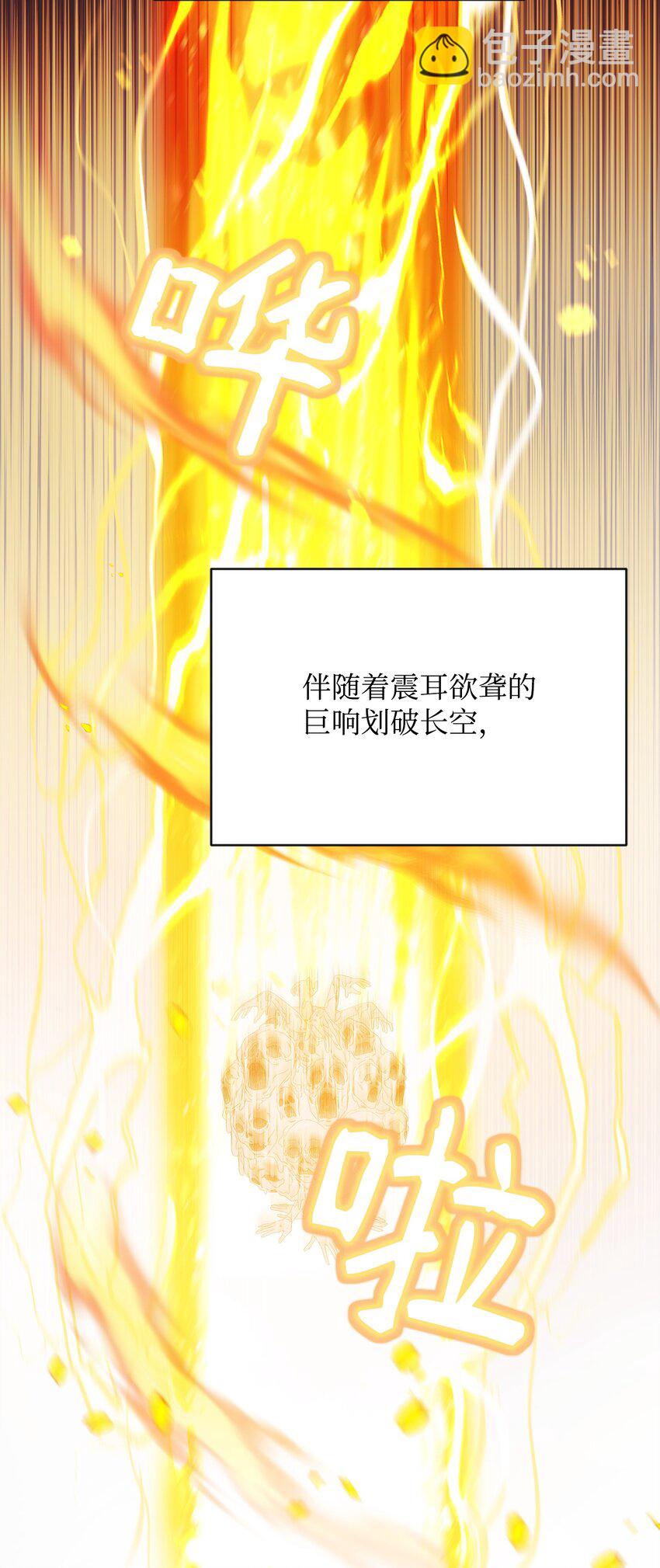 44 赶路(1/2)-第44话