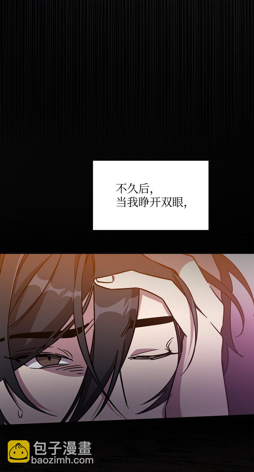 44 赶路(1/2)-第44话