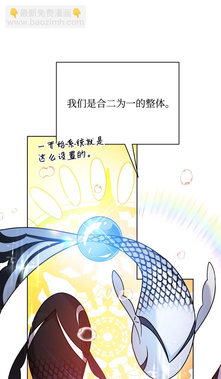 44 赶路(1/2)-第44话