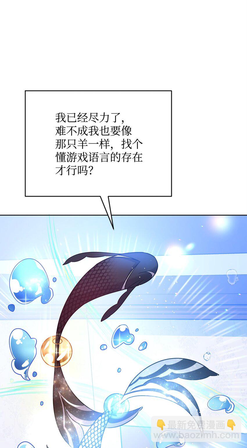 44 赶路(1/2)-第44话