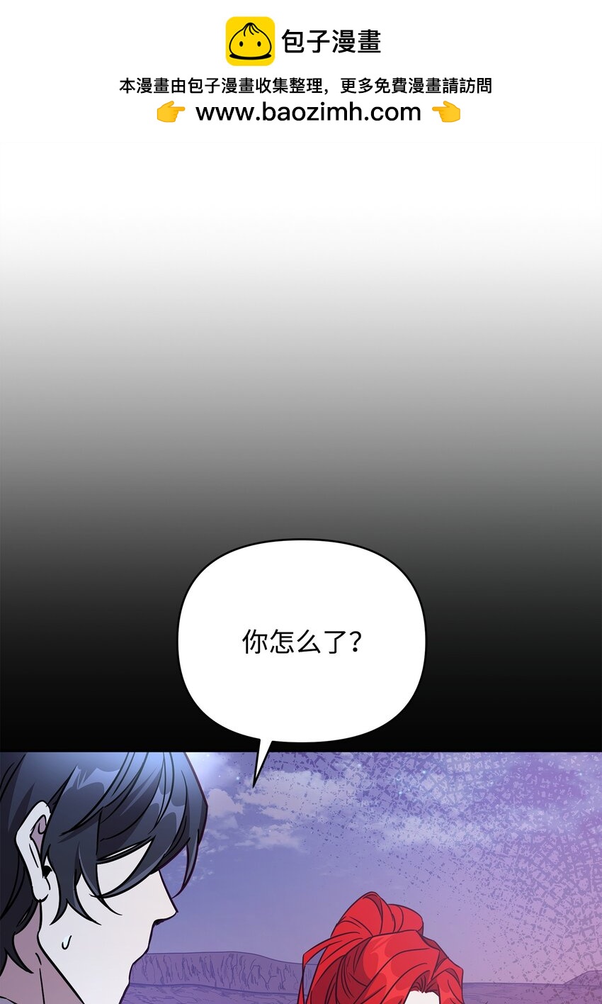 46 帕尔扎安的死因(1/3)-第46话