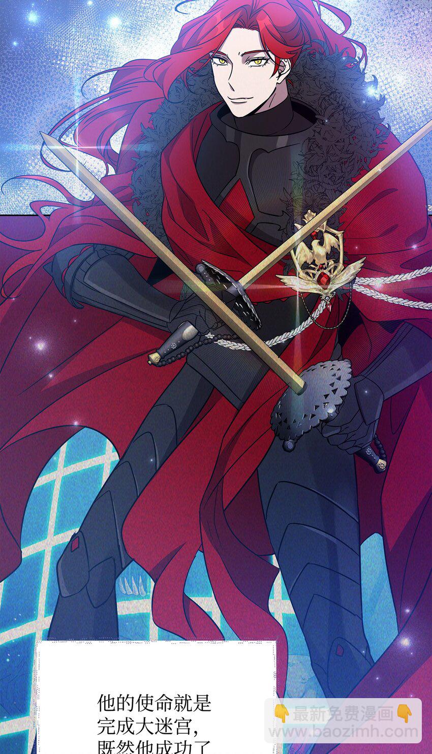 46 帕尔扎安的死因(1/3)-第46话