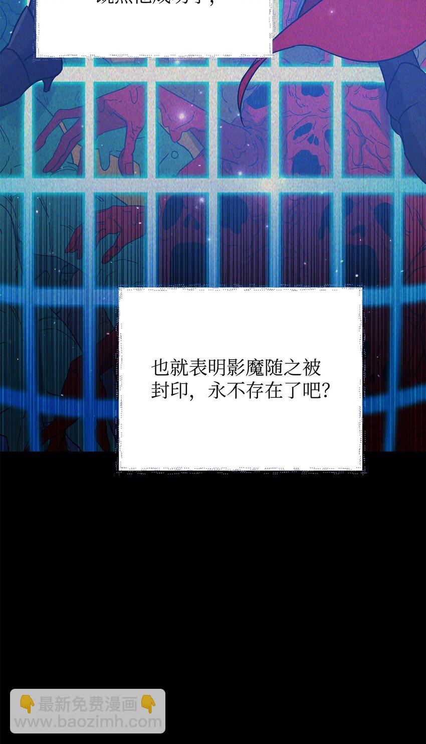 46 帕尔扎安的死因(1/3)-第46话